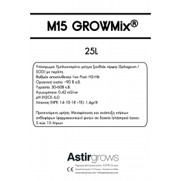 M15 GROWMix 25L